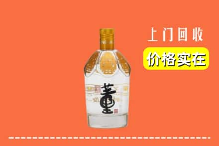 兴县回收董酒