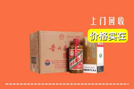 兴县回收精品茅台酒