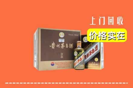 兴县回收彩釉茅台酒